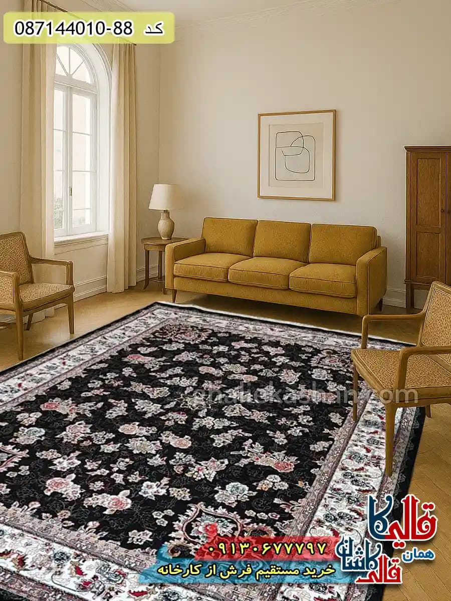 فرش ارزان طرح 700 شانه طرح گیلدا رنگ سرمه ای کاشان