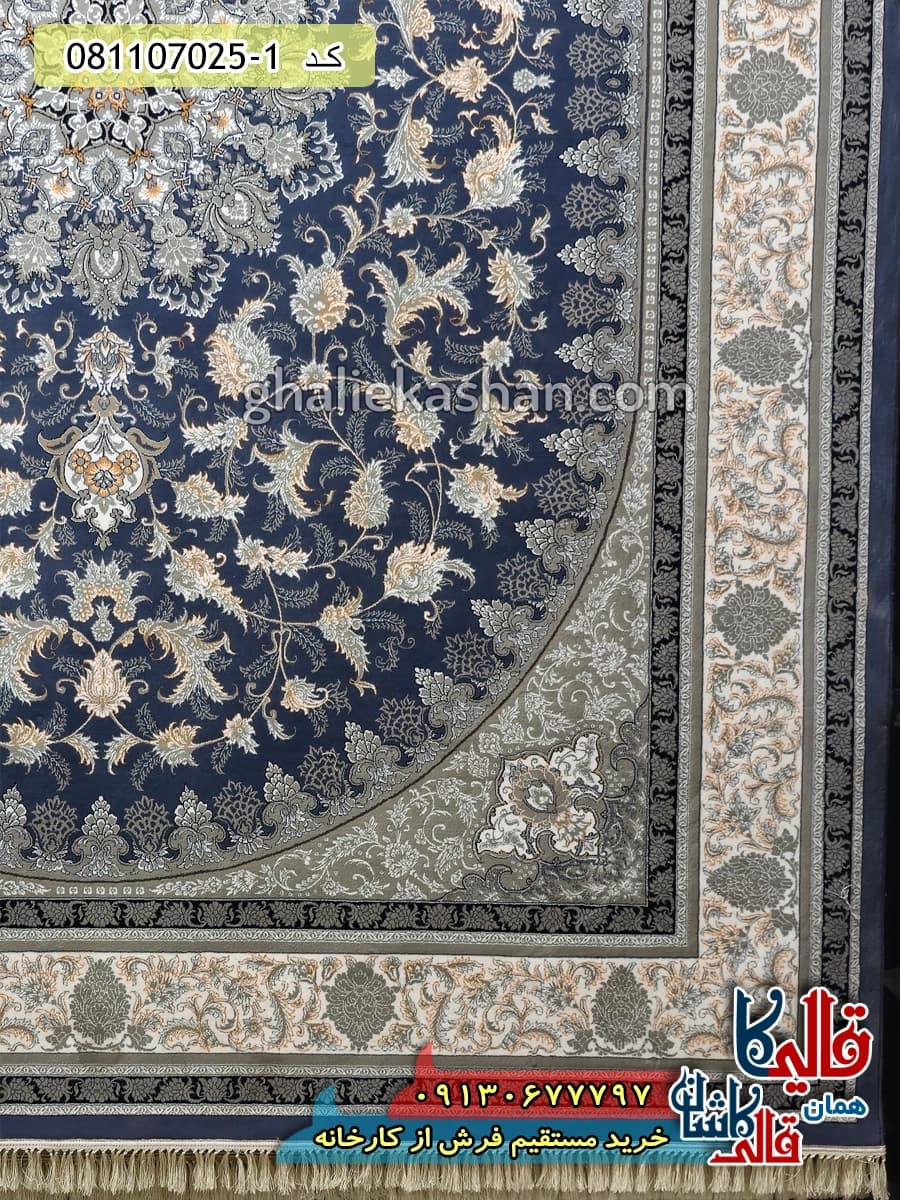 فرش 700 شانه طرح اصفهان زمینه دلفینی کاشان — تصویر ۳