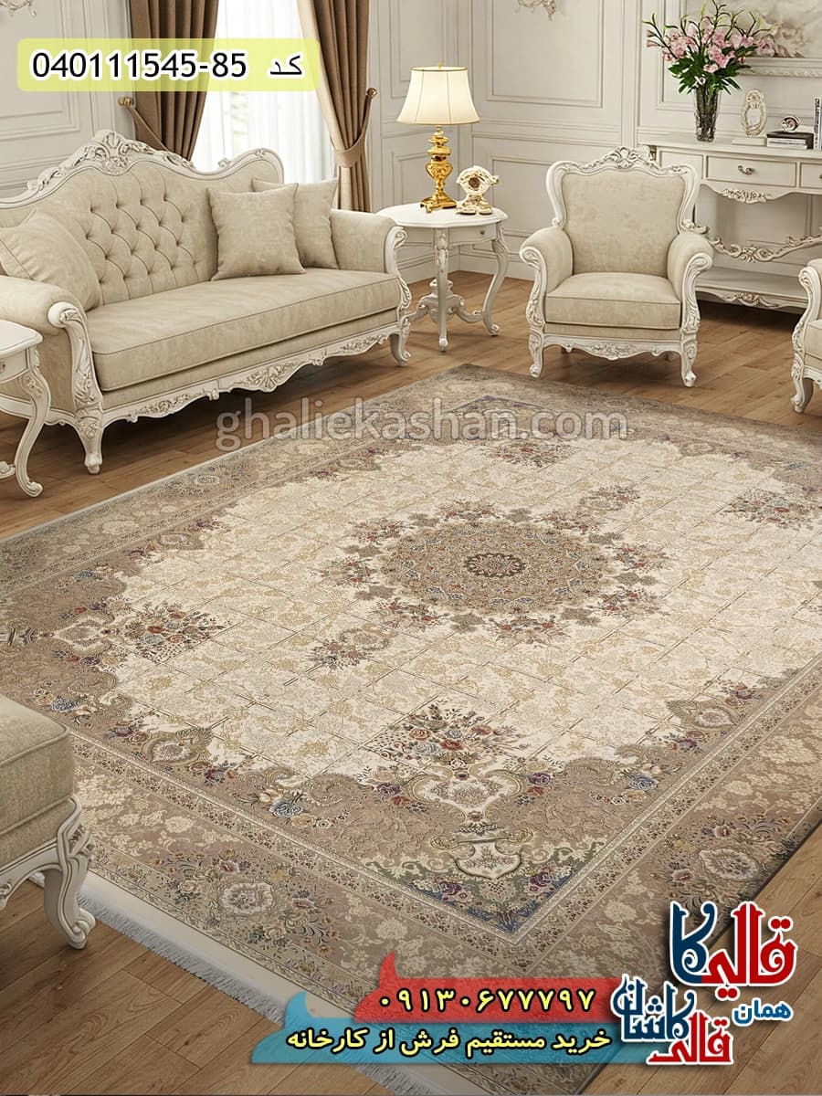 فرش 1500 شانه خشتی طرح زرنگار زمینه سفید گل برجسته کاشان