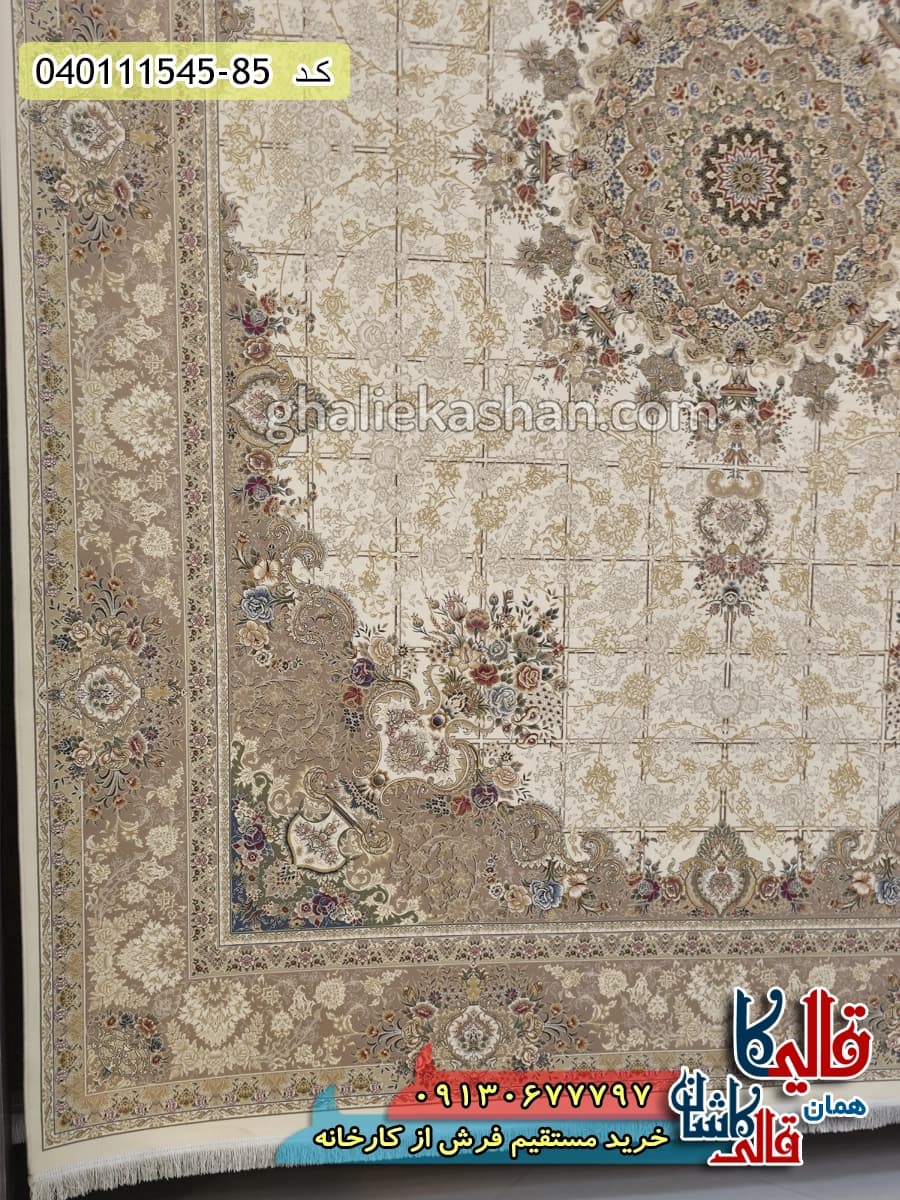 فرش 1500 شانه خشتی طرح زرنگار زمینه سفید گل برجسته کاشان — تصویر ۳