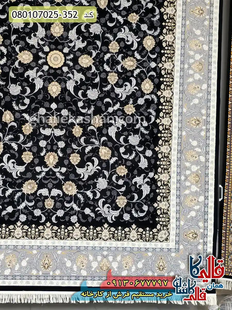 فرش طلاکوب 700 شانه طرح افشان فروزان زمینه زغالی کاشان — تصویر ۳