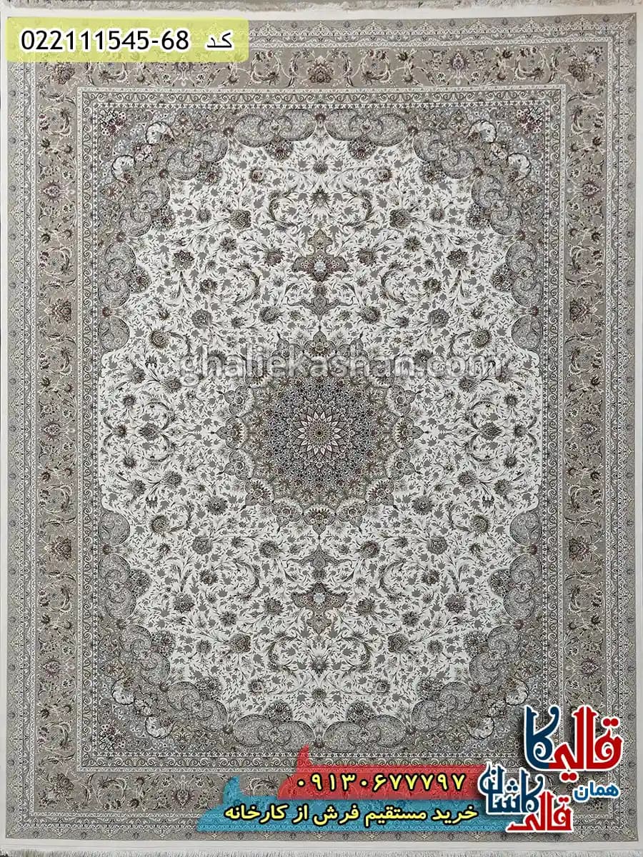 فرش 1500 شانه طرح فروغ زمینه کرم حاشیه بژ گل برجسته کاشان — تصویر ۲