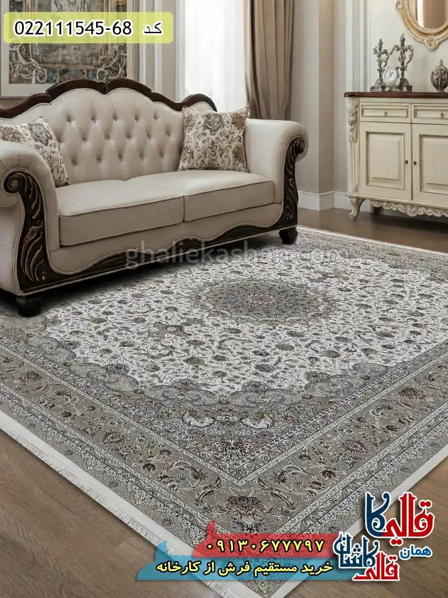 فرش 1500 شانه طرح فروغ زمینه کرم حاشیه بژ گل برجسته کاشان