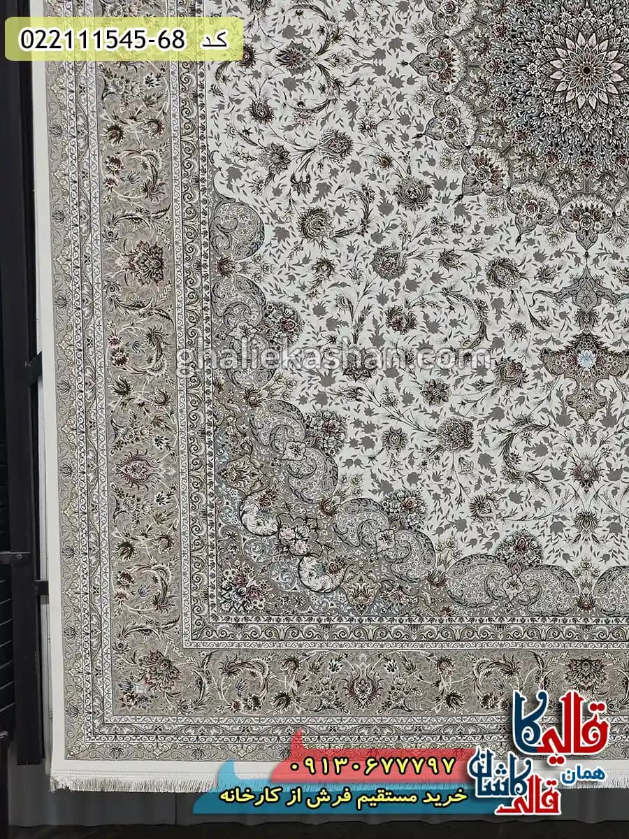 فرش 1500 شانه طرح فروغ زمینه کرم حاشیه بژ گل برجسته کاشان — تصویر ۳
