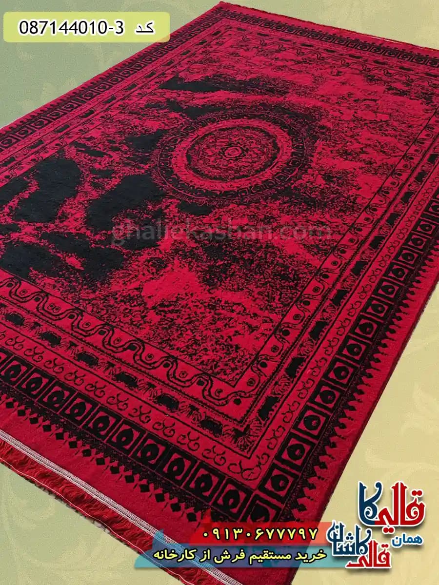 فرش ارزان طرح 700 شانه بلوچ طرح ایتالیا رنگ قرمز مشکی کاشان — تصویر ۲