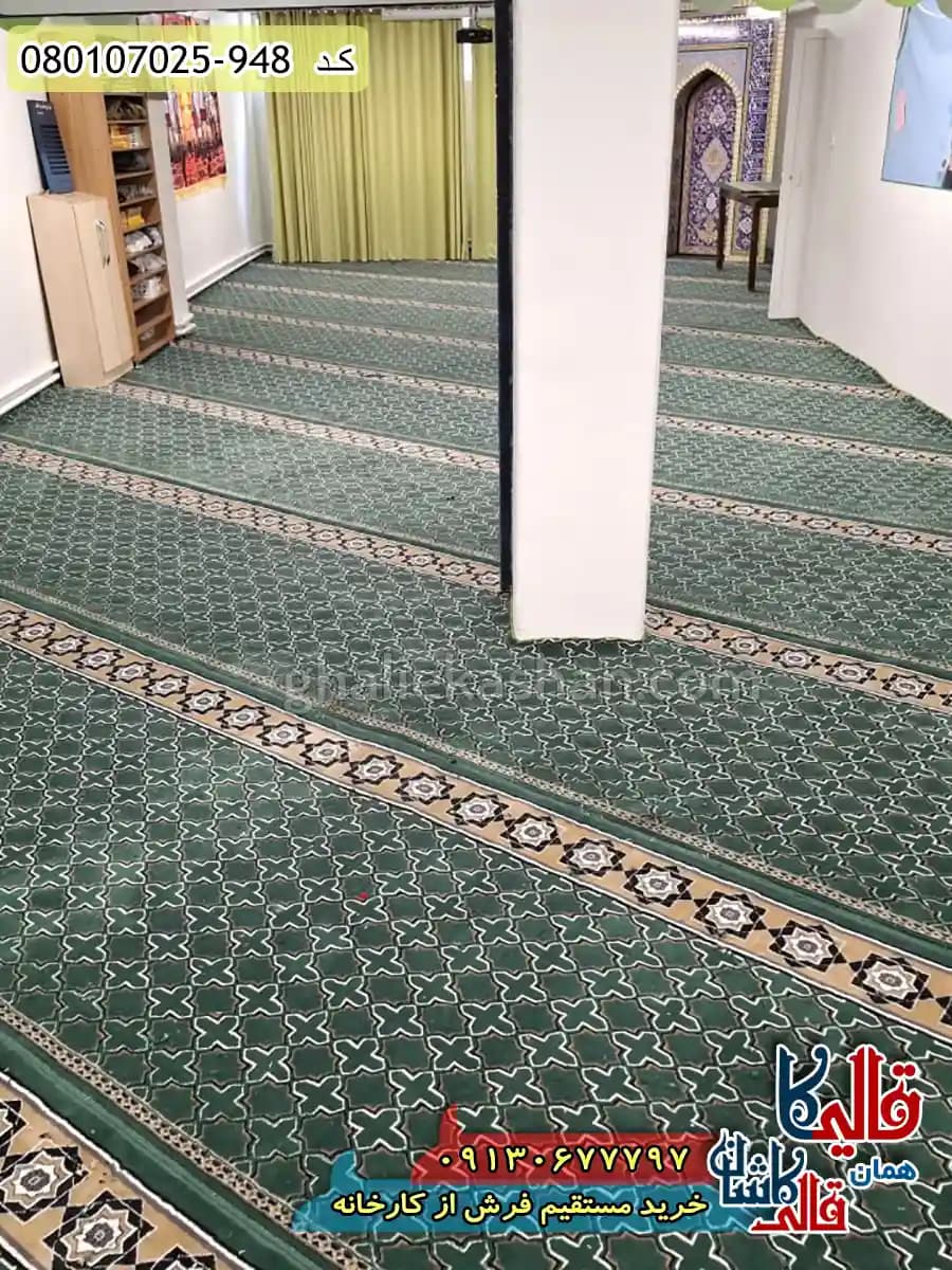 سجاده فرش نماز مسجد 700 شانه طرح تشریفات مدنی رنگ سبز کاشان — تصویر ۲