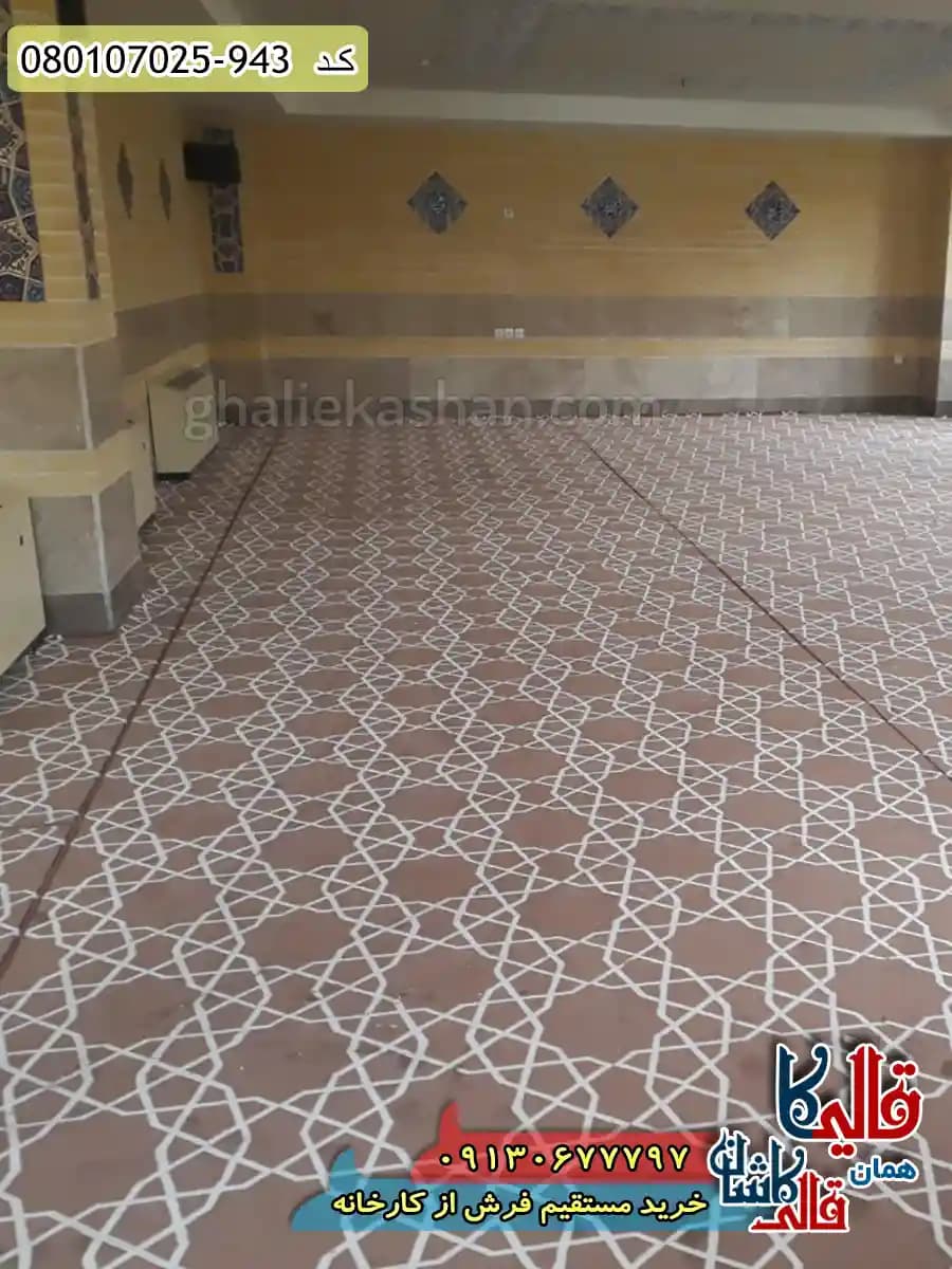 سجاده فرش نماز و مسجد 700 شانه طرح مشبک رنگ گردویی کاشان