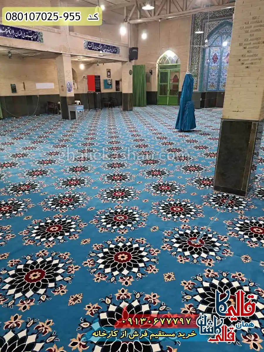 سجاده فرش نماز مسجد 700 شانه طرح گردون رنگ آبی کاشان — تصویر ۲