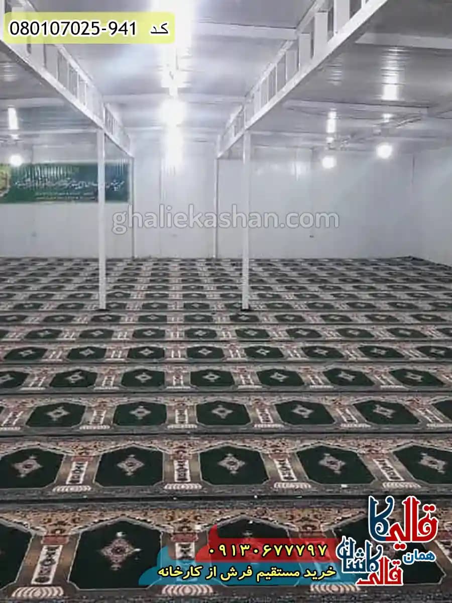 سجاده فرش نماز و مسجد 700 شانه طرح رضوان رنگ سبز کاشان