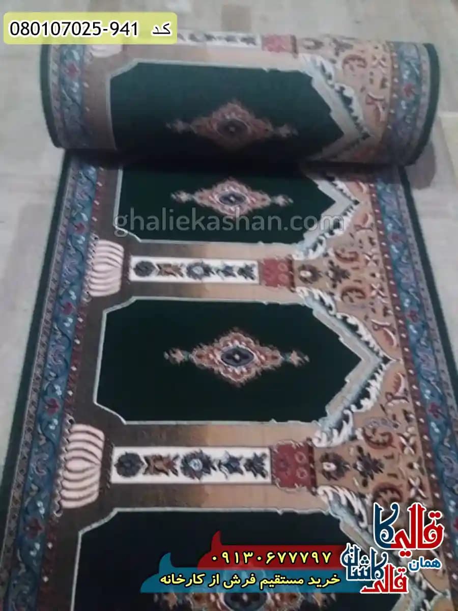 سجاده فرش نماز و مسجد 700 شانه طرح رضوان رنگ سبز کاشان — تصویر ۴