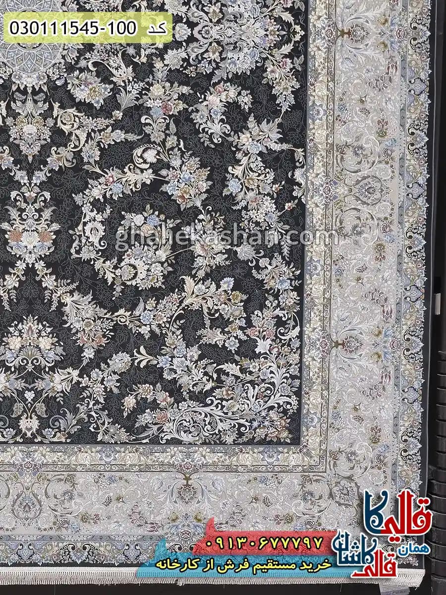 فرش 1500 شانه طرح افشان شهرزاد زمینه زغالی گل برجسته کاشان — تصویر ۳