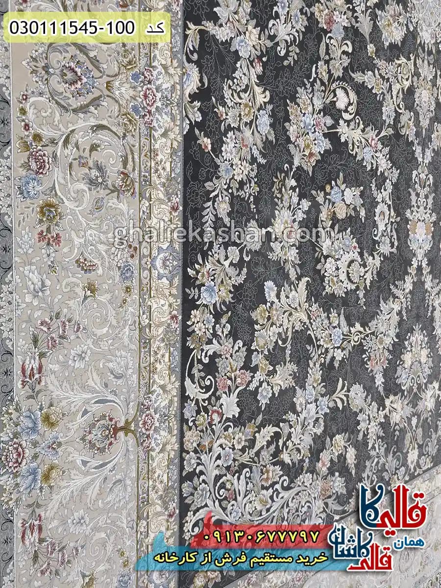 فرش 1500 شانه طرح افشان شهرزاد زمینه زغالی گل برجسته کاشان — تصویر ۵