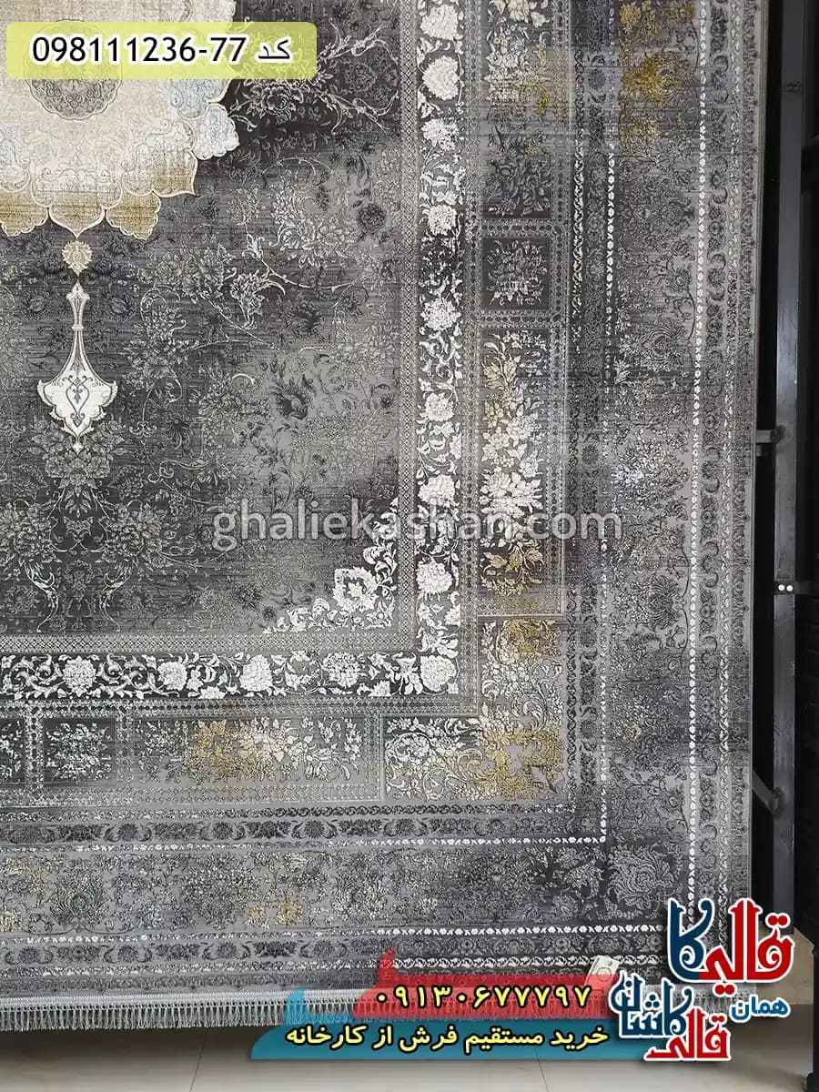 فرش طلاکوب 1200 شانه طرح آرکا زمینه طوسی دودی گل برجسته کاشان — تصویر ۳