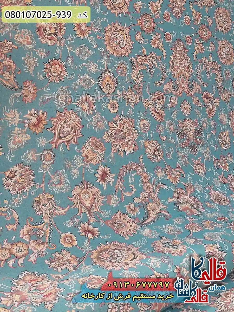 سجاده فرش نماز و مسجد 700 شانه طرح افشان شاه عباسی بدون حاشیه رنگ آبی کاشان — تصویر ۴