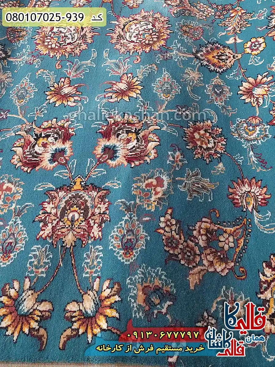 سجاده فرش نماز و مسجد 700 شانه طرح افشان شاه عباسی بدون حاشیه رنگ آبی کاشان — تصویر ۲