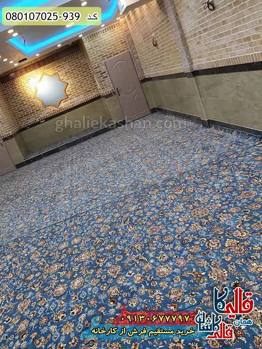 سجاده فرش نماز و مسجد 700 شانه طرح افشان شاه عباسی بدون حاشیه رنگ آبی کاشان — تصویر ۵