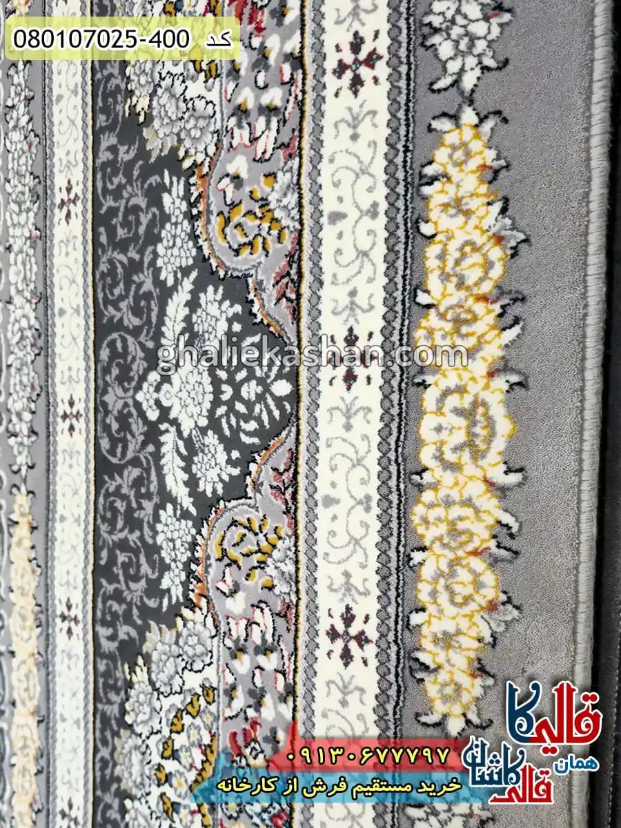 فرش طلاکوب 700 شانه طرح افشان لوتوس زمینه طوسی نقره ای کاشان — تصویر ۵