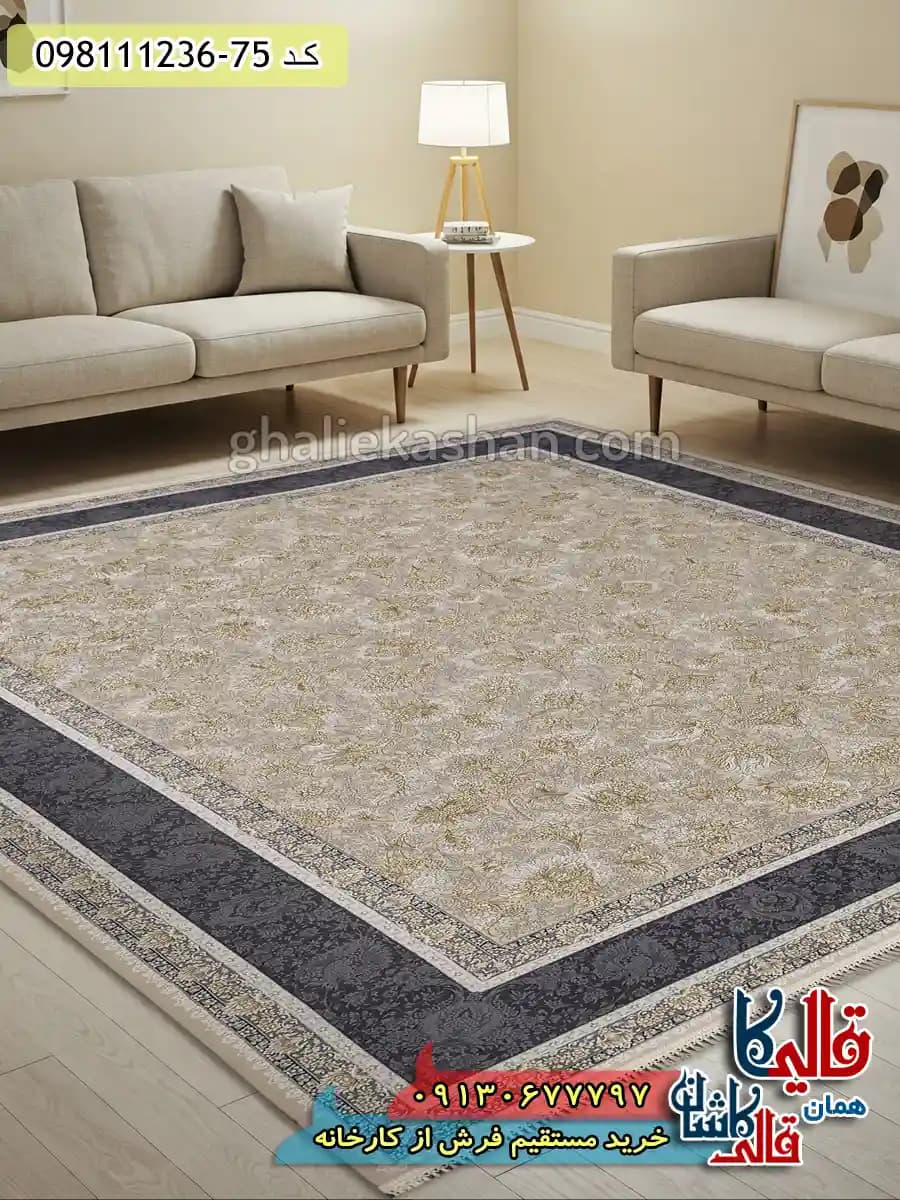 فرش طلاکوب 1200 شانه طرح افشان همتا زمینه کرم صدفی گل برجسته کاشان