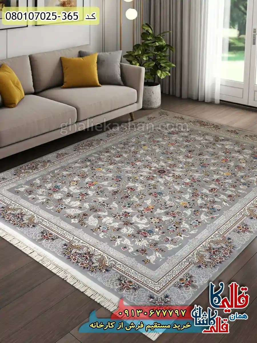 فرش 700 شانه طرح افشان جانان زمینه فیلی کاشان