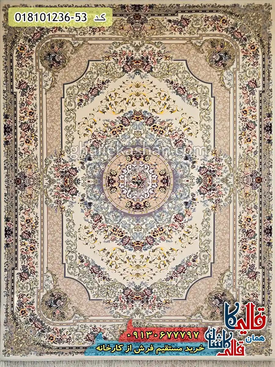 فرش 1200 شانه فرانسوی طرح شانار زمینه کرم کاشان — تصویر ۲