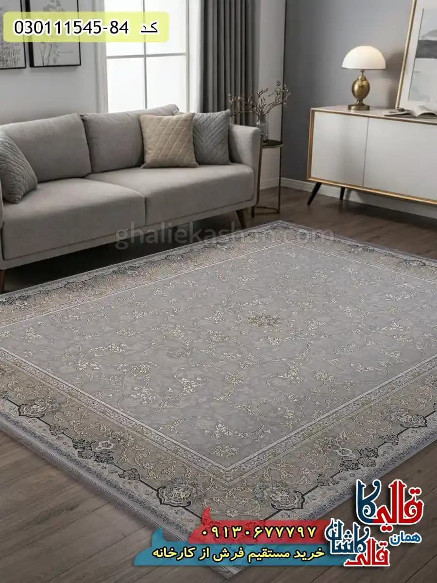 فرش طلاکوب 1500 شانه طرح افشان اسلیمی زمینه کرم صدفی گل برجسته کاشان