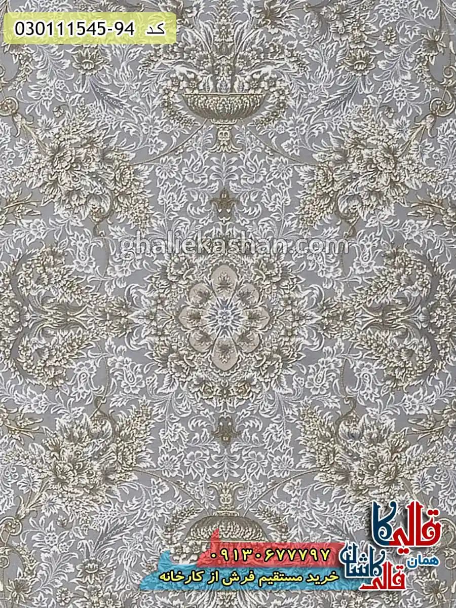 فرش طلاکوب 1500 شانه طرح زرافشان زمینه طوسی نقره ای گل برجسته کاشان — تصویر ۴