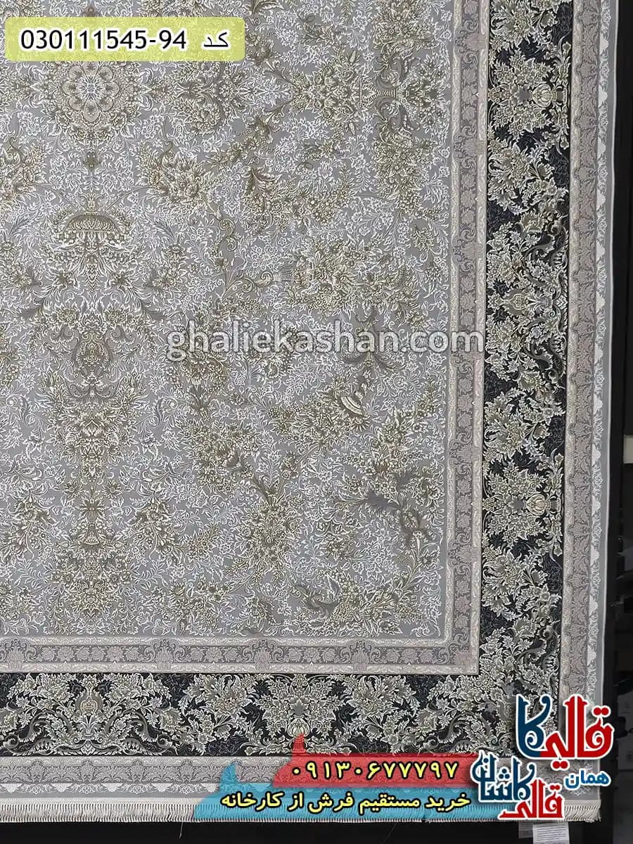فرش طلاکوب 1500 شانه طرح زرافشان زمینه طوسی نقره ای گل برجسته کاشان — تصویر ۳