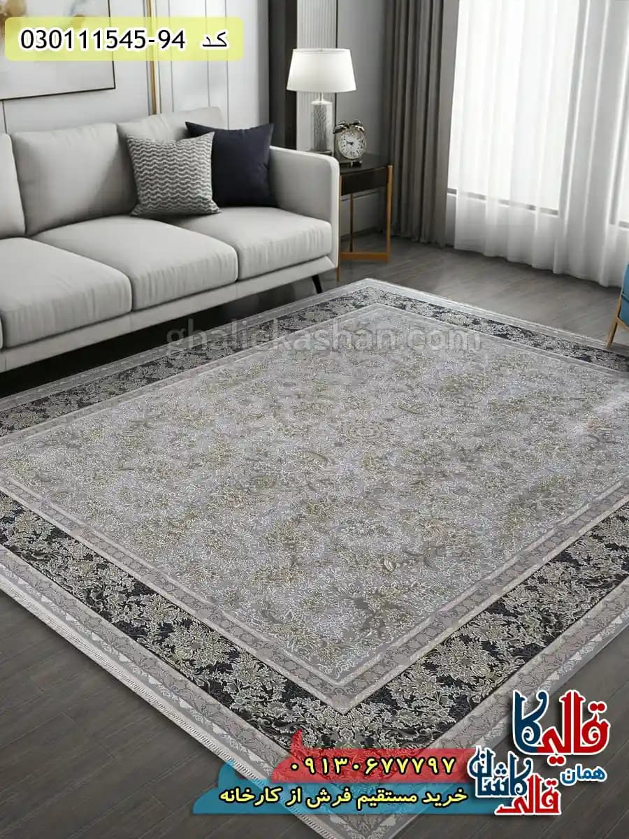 فرش طلاکوب 1500 شانه طرح زرافشان زمینه طوسی نقره ای گل برجسته کاشان