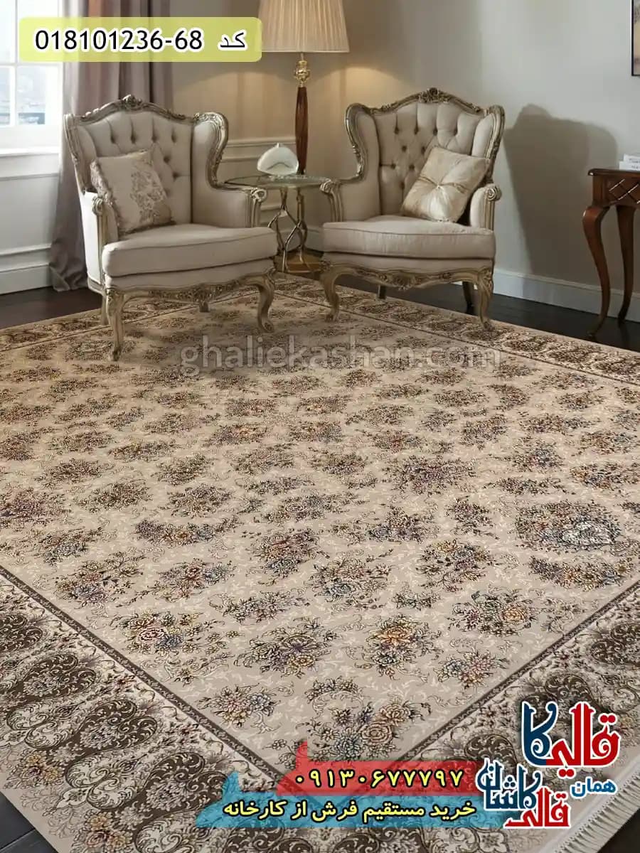 فرش 1200 شانه طرح افشان افسون زمینه بژ کاشان