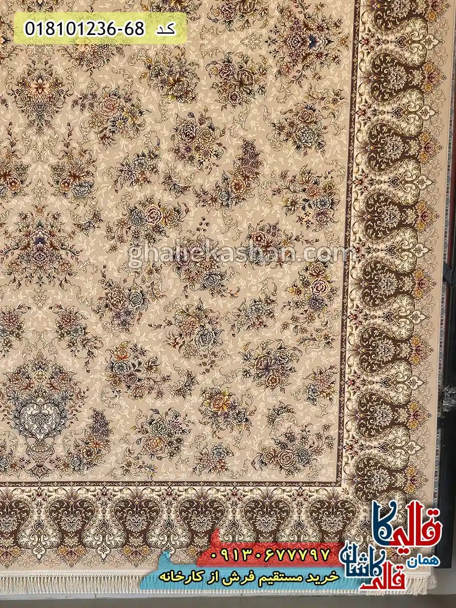 فرش 1200 شانه طرح افشان افسون زمینه بژ کاشان — تصویر ۳