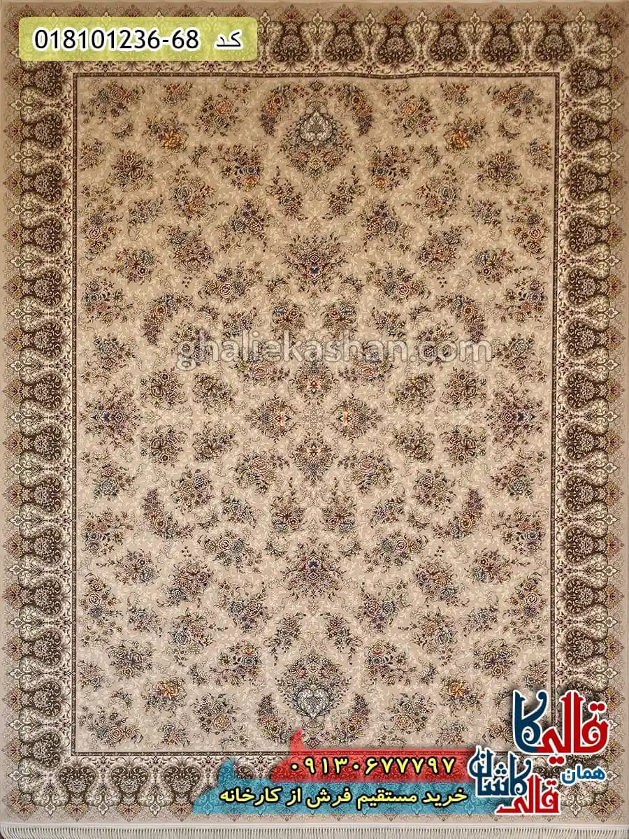 فرش 1200 شانه طرح افشان افسون زمینه بژ کاشان — تصویر ۲