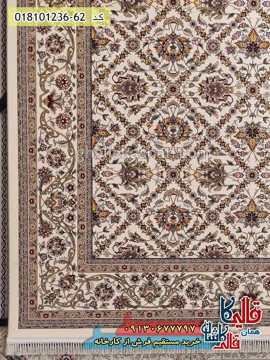 فرش 1200 شانه طرح افشان مانا زمینه کرم کاشان — تصویر ۳