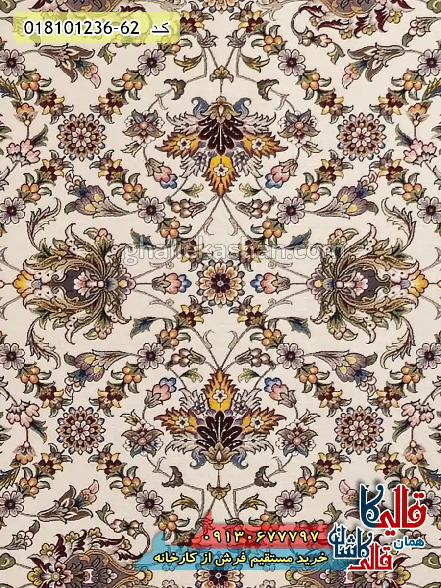 فرش 1200 شانه طرح افشان مانا زمینه کرم کاشان — تصویر ۴