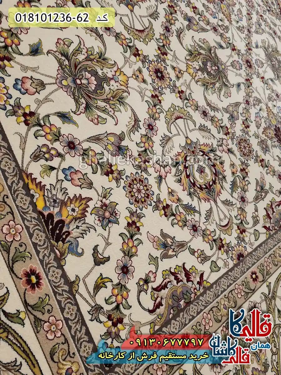 فرش 1200 شانه طرح افشان مانا زمینه کرم کاشان — تصویر ۵