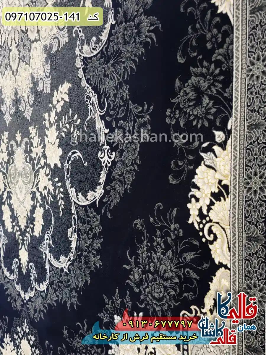فرش طلاکوب 700 شانه طرح پراسو زمینه سرمه ای کاشان — تصویر ۵