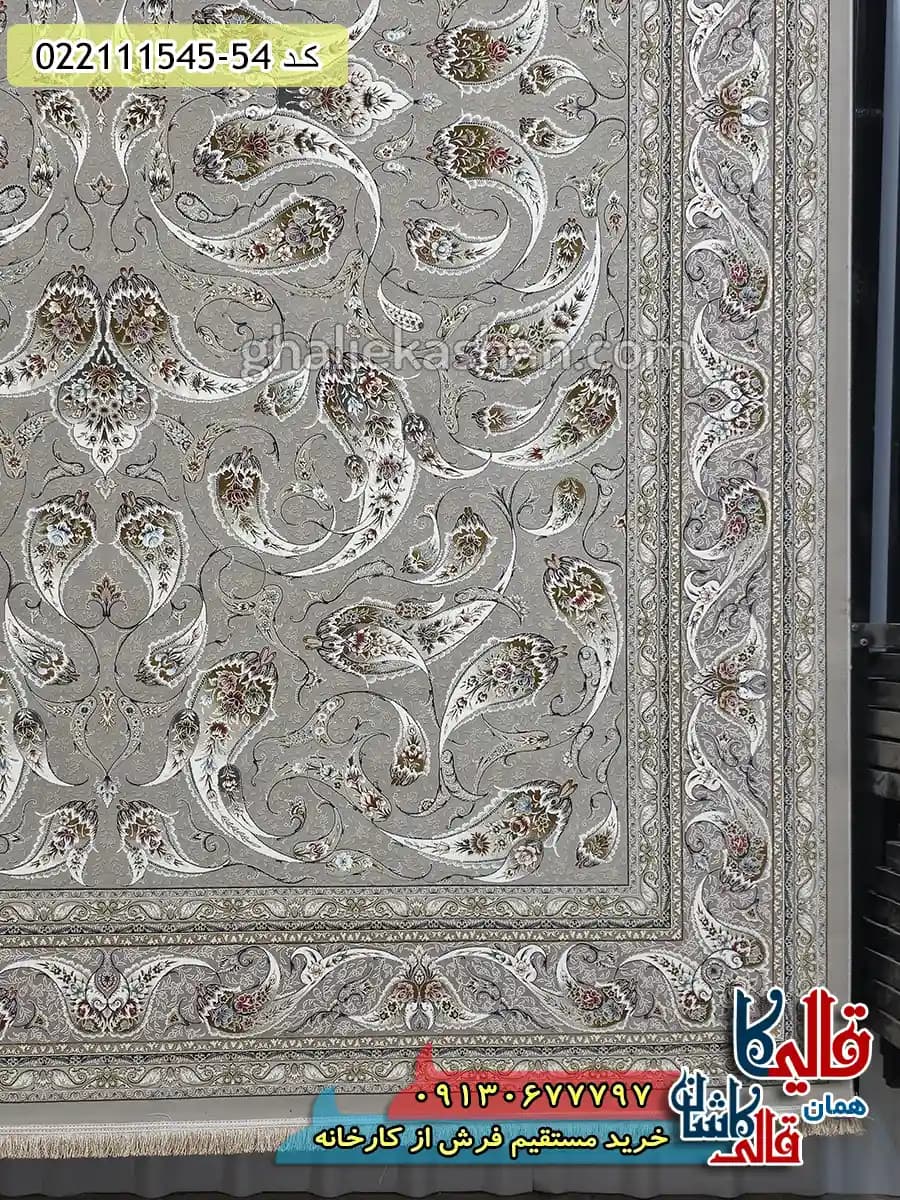 فرش 1500 شانه طرح افشان ماهی زمینه کرم صدفی گل برجسته کاشان — تصویر ۳