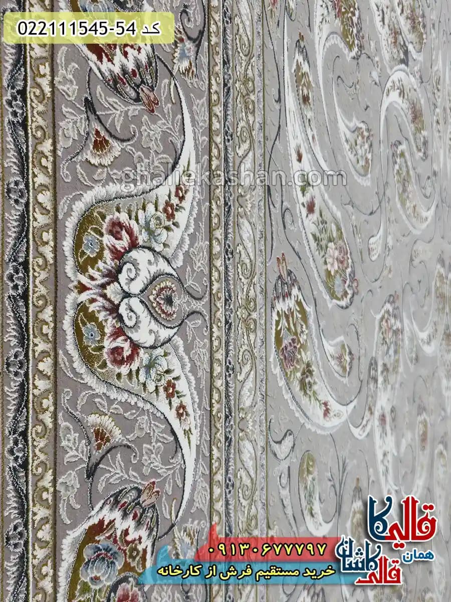فرش 1500 شانه طرح افشان ماهی زمینه کرم صدفی گل برجسته کاشان — تصویر ۵