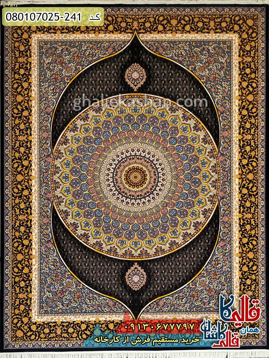 فرش 700 شانه طرح گنبد زمینه سرمه ای کاشان — تصویر ۲