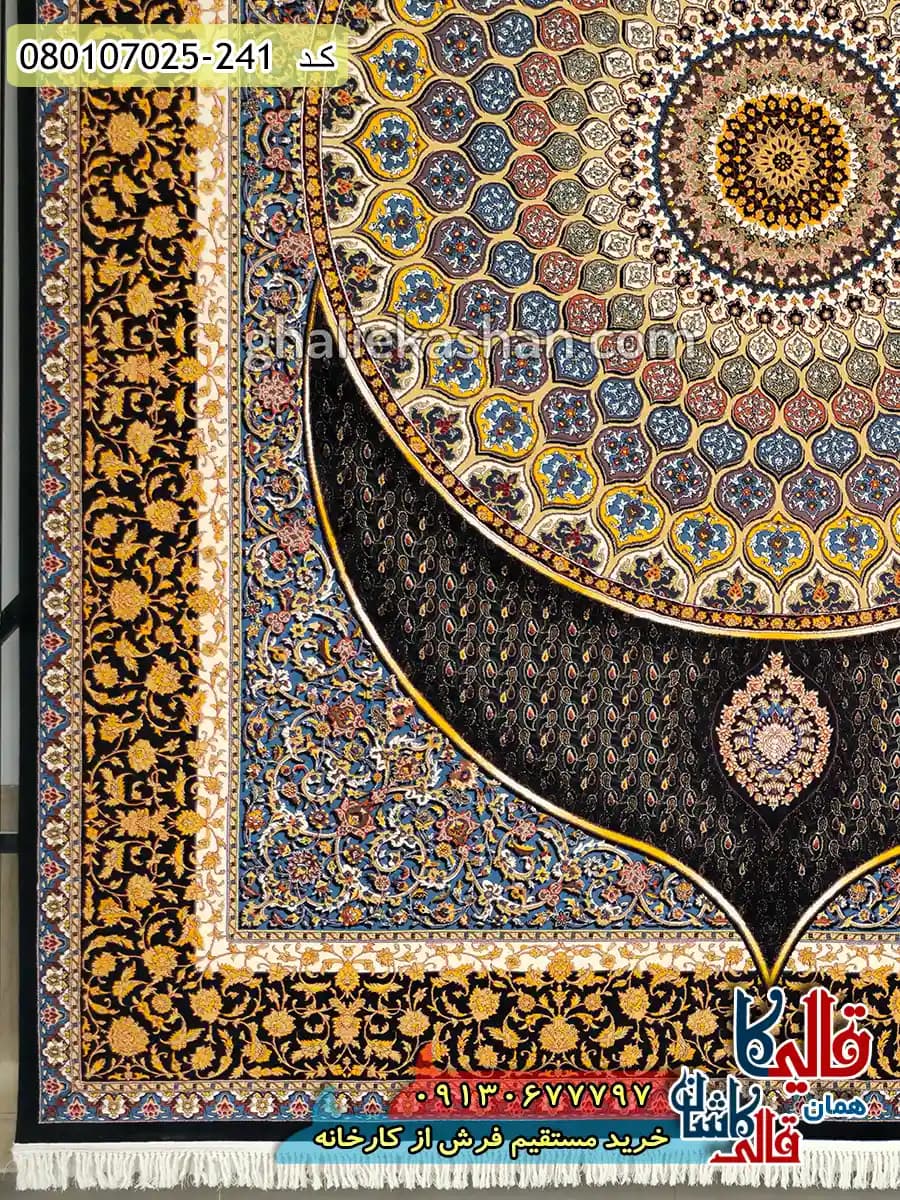 فرش 700 شانه طرح گنبد زمینه سرمه ای کاشان — تصویر ۳