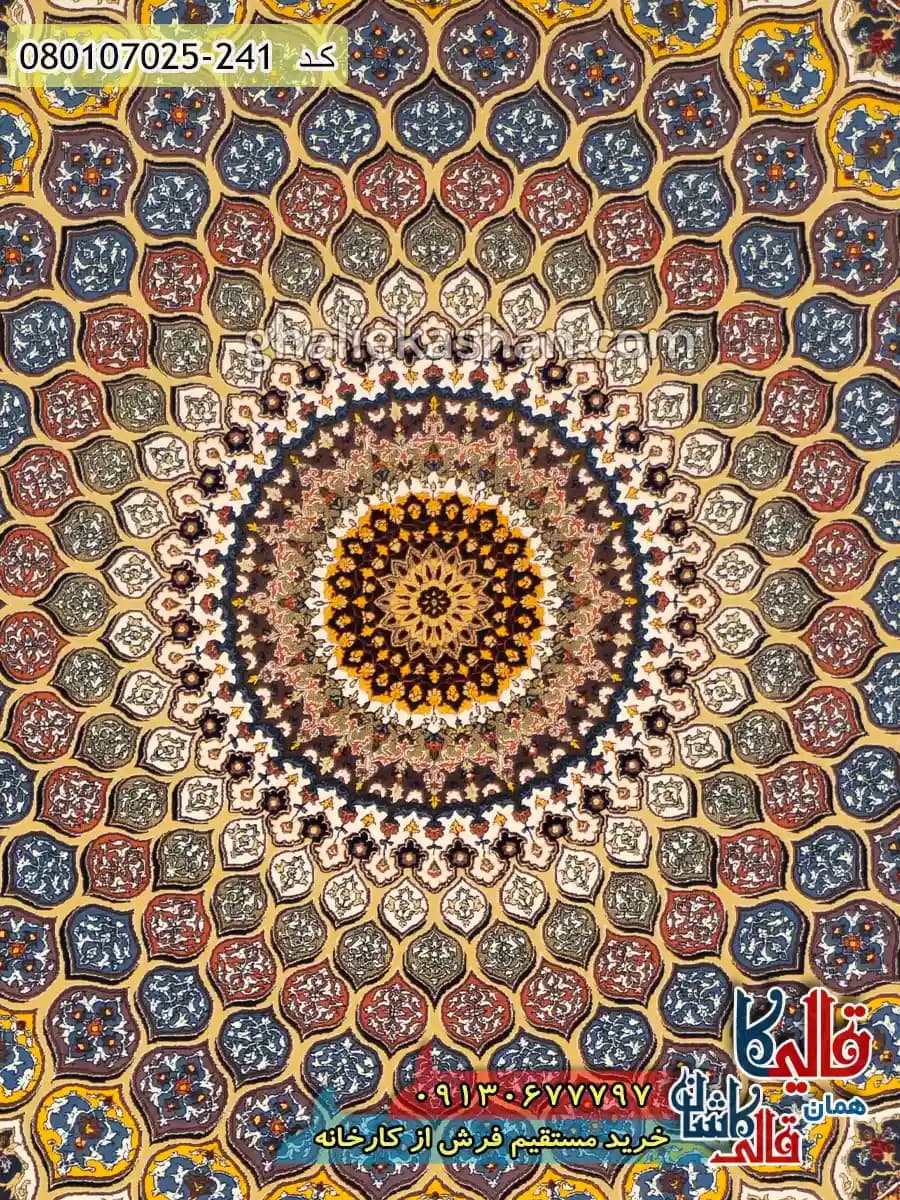 فرش 700 شانه طرح گنبد زمینه سرمه ای کاشان — تصویر ۴