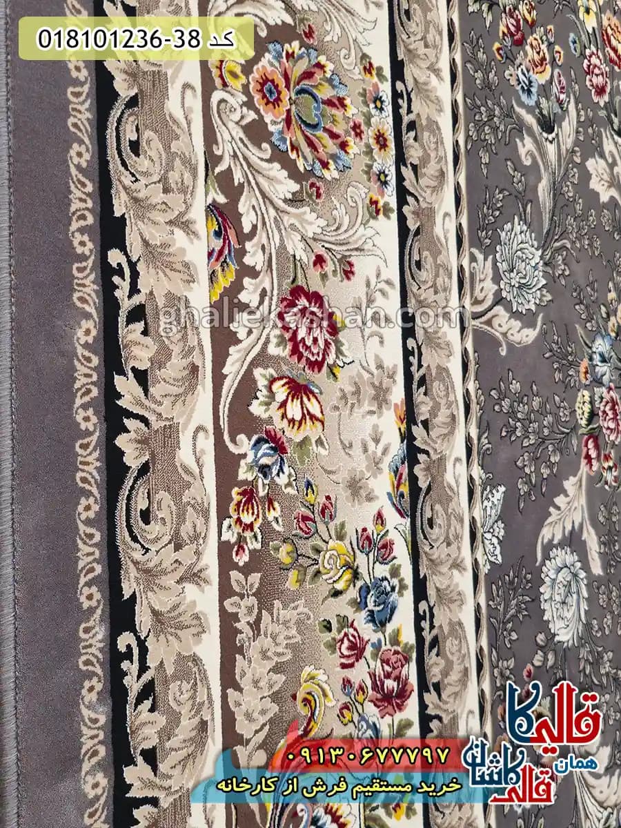 فرش 1200 شانه طرح افشان پارسا زمینه طوسی متالیک کاشان — تصویر ۶