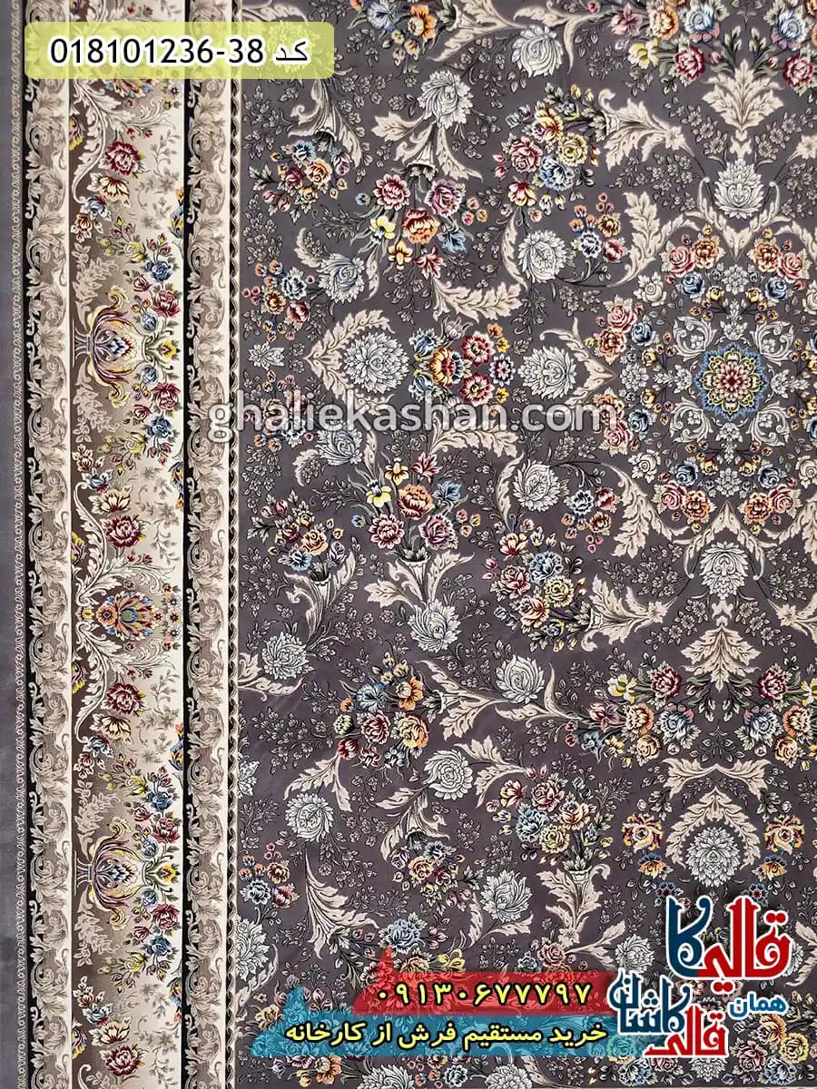 فرش 1200 شانه طرح افشان پارسا زمینه طوسی متالیک کاشان — تصویر ۴