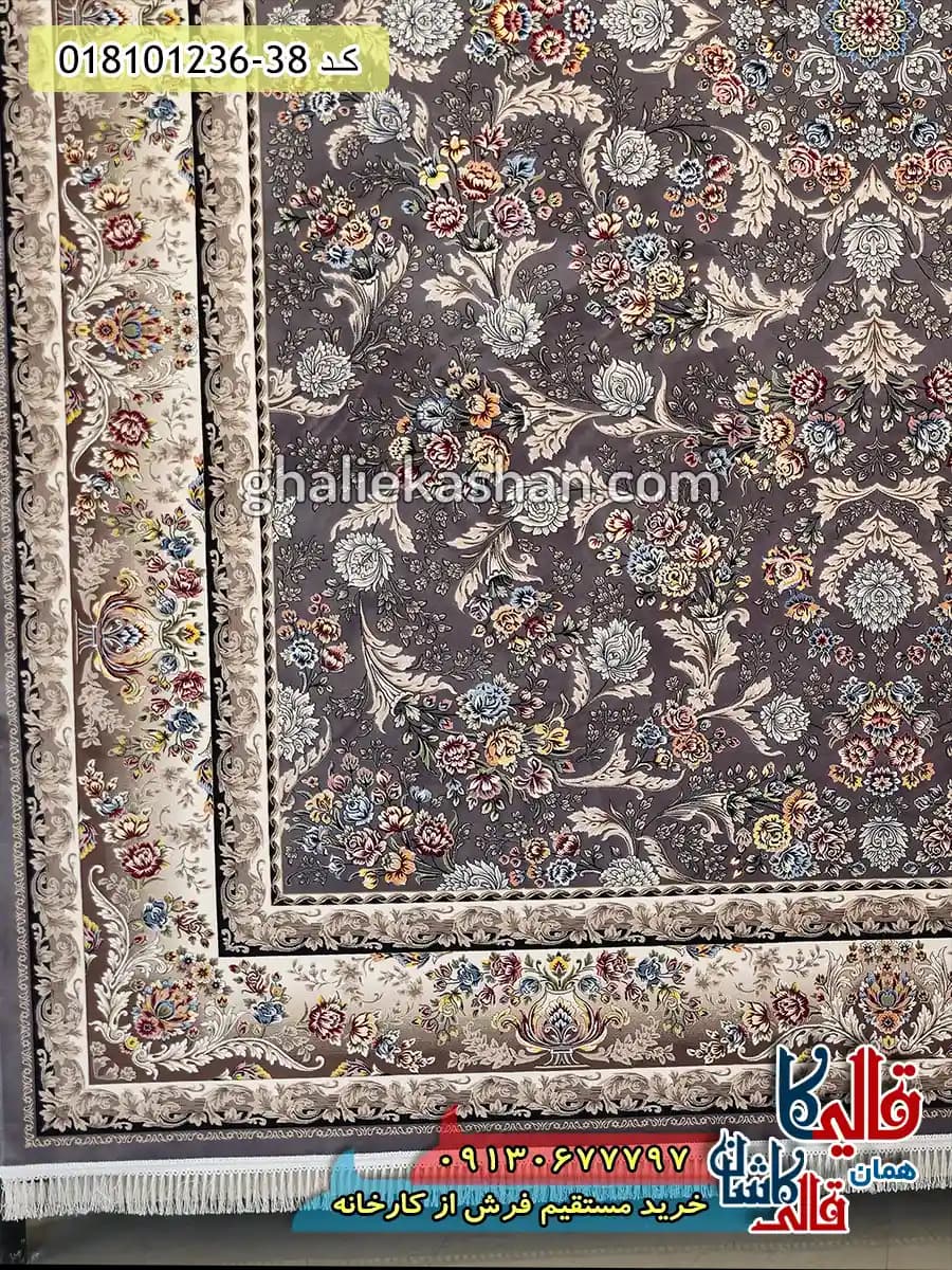 فرش 1200 شانه طرح افشان پارسا زمینه طوسی متالیک کاشان — تصویر ۳