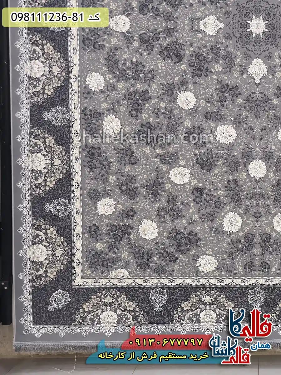 فرش 1200 شانه طرح افشان پرنیان زمینه طوسی گل برجسته کاشان — تصویر ۳
