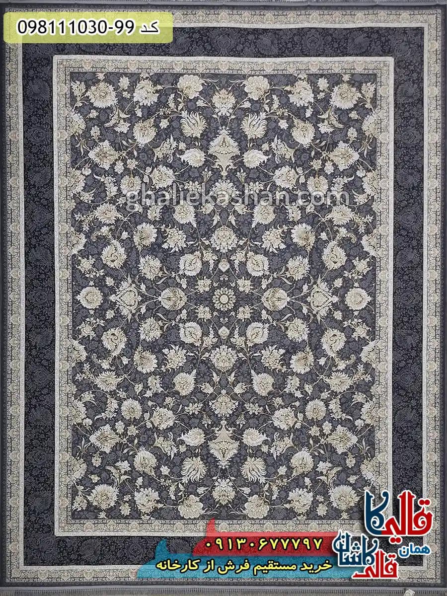 فرش طلاکوب 1200 شانه طرح افشان همتا زمینه طوسی گل برجسته کاشان — تصویر ۲