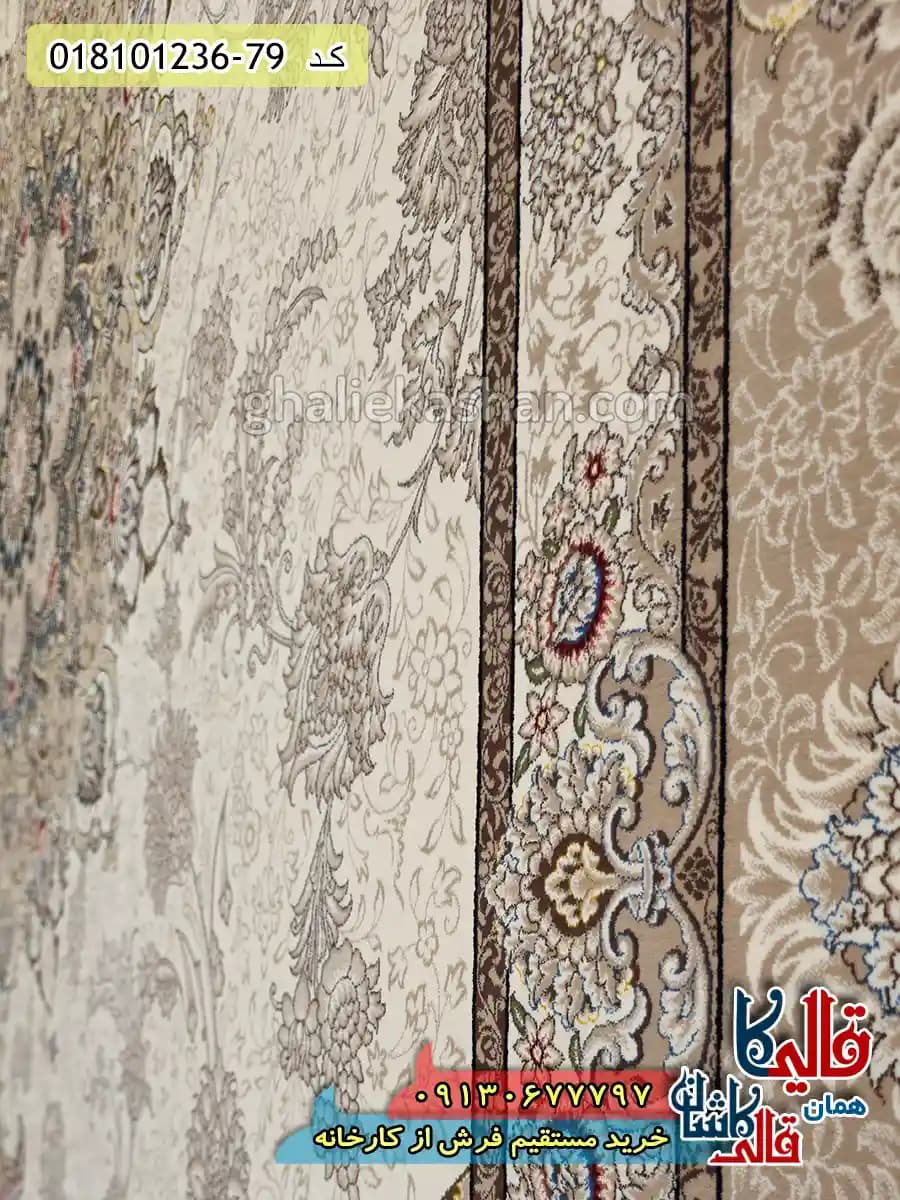 فرش 1200 شانه طرح تبریزان زمینه کرم کاشان — تصویر ۵