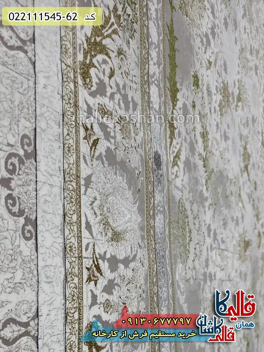 فرش وینتیج 1500 شانه طرح افشان سولان کرم گل برجسته کاشان — تصویر ۵