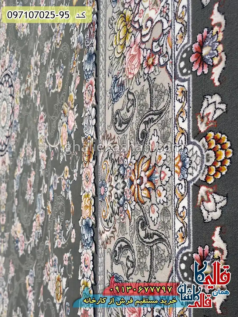 فرش 700 شانه طرح افشان غزل زمینه طوسی دودی کاشان — تصویر ۵