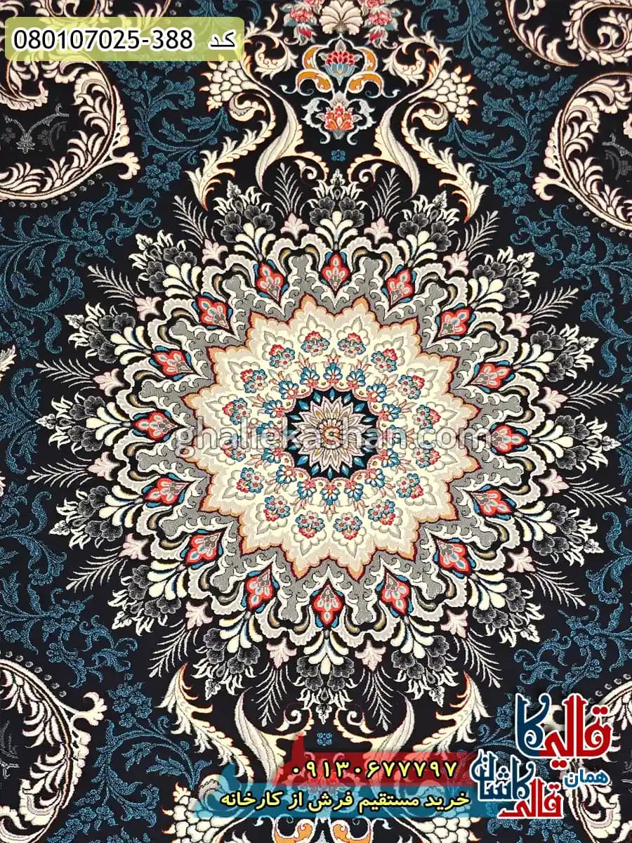 فرش 700 شانه طرح روژین زمینه سرمه ای کاشان — تصویر ۴