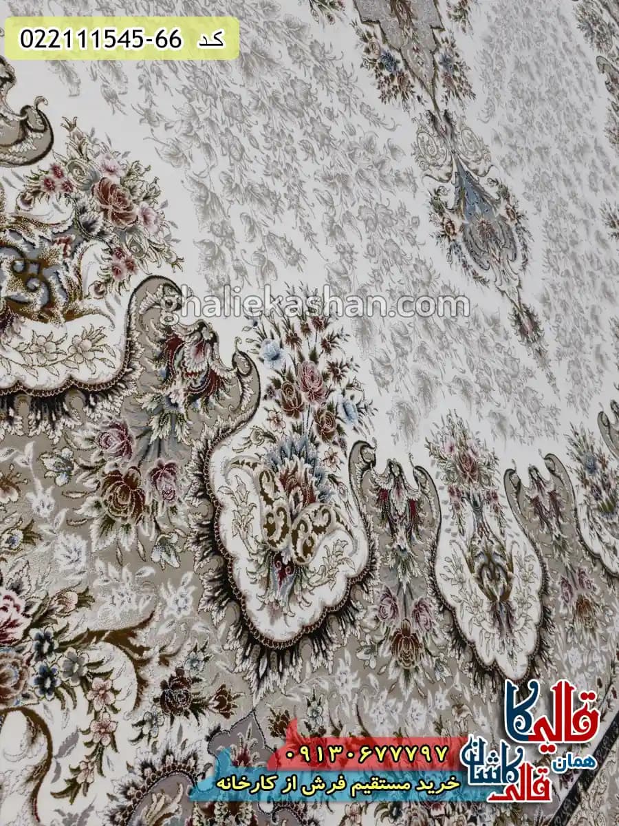 فرش 1500 شانه طرح شکیبا زمینه کرم گل برجسته کاشان — تصویر ۵